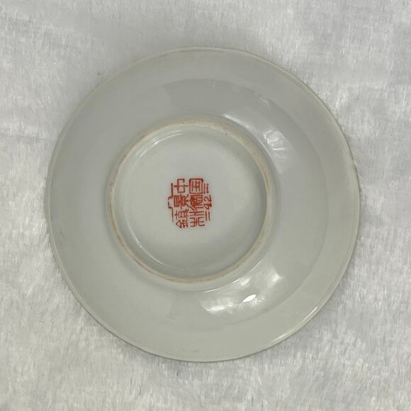 Vintage Jingdezhen China Porcelain Dishes Set Red Longevity Symbols 4" Marked - Picture 3 of 4